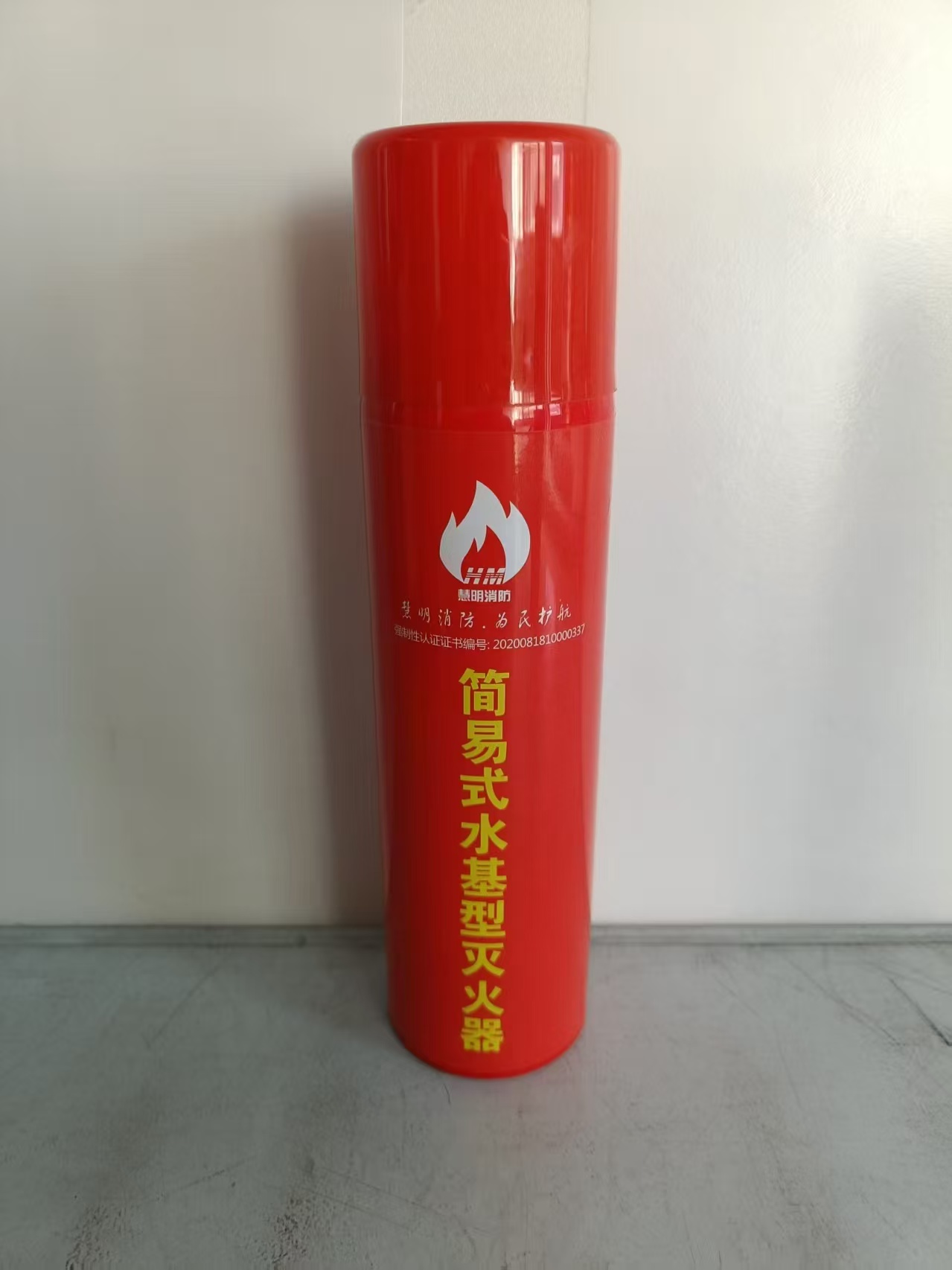 滁州消防